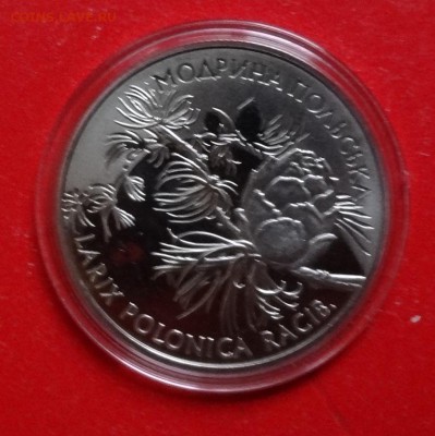 Юбилейка и погодовка Украины, СССР, Россия молодая - скидки! - DSC07525.JPG