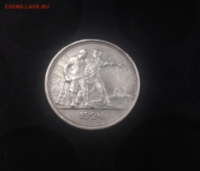РУБЛЬ 1924 старт со 100 рублей - image