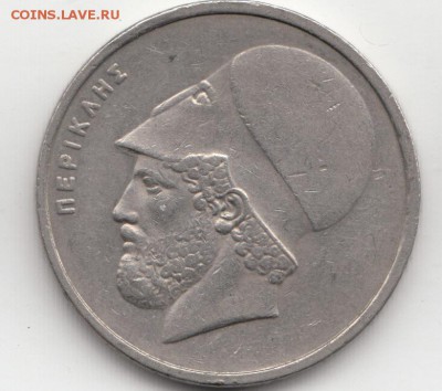 Греция 20 драм 1982 до 12.12.2015 - 86.2