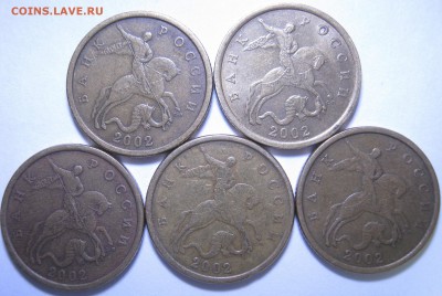 50к. 2002г. СП – 5 монет, до 12.12 – 20:00 мск - IMG_1186.JPG