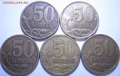 50к. 2002г. СП – 5 монет, до 12.12 – 20:00 мск - IMG_1187.JPG