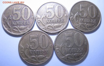 50к. 1999г. СП,М – 10 монет, до 12.12 – 20:05 мск - IMG_1189.JPG