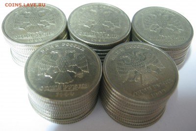 1 р. 1999 г. СПМД 50 монет, до 12.12 – 20:15 мск - IMG_1173.JPG