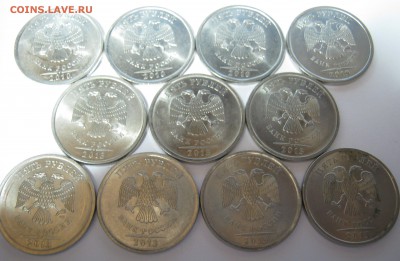 5 руб. СП 2010,2013г.г., до 12.12 - 20:35 мск - IMG_1174.JPG