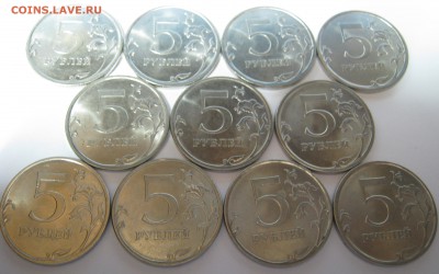 5 руб. СП 2010,2013г.г., до 12.12 - 20:35 мск - IMG_1176.JPG