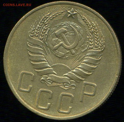 5 копеек 1939г до 12.12.2015г 22.00мск - img337