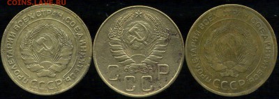 5 копеек 1928,32,37гг до 12.12.2015г 22.00мск - img341