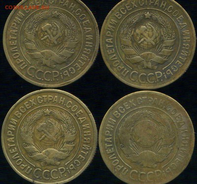 3 копейки 1926-33г до 12.12.2015г 22.00мск - img348