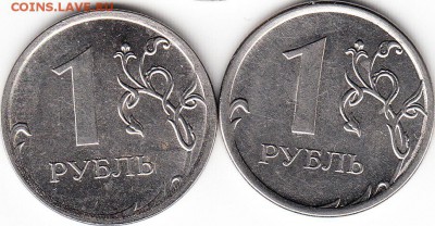 1 руб 2011 г интересный  раскол. до 14.12.15. - IMG_NEW_0001