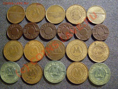 ПОДБОРКА ЖЕТОНОВ 34 шт до 19.09.10г - 11.JPG