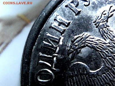 1 руб 2011 г интересный  раскол. до 14.12.15. - 723131