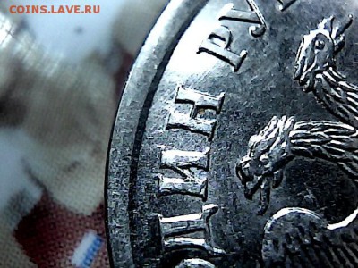 1 руб 2011 г интересный  раскол. до 14.12.15. - 7231332