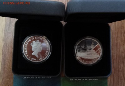 Монеты с Корабликами - DSC07051.JPG