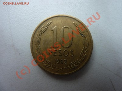Чили 10 песо 1992г. до 21.09.10 в 22-00 - P1030812_picnik