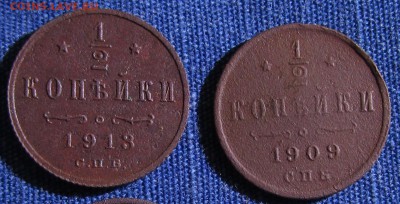 2 1913гг+бонус 11.12.15г. 22:30 - IMG_0404