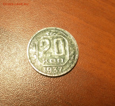 10 копеек 1937 г. и 20 копеек 1937 г. ( две монеты в лоте) - 0234