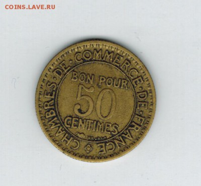 Франция 50 сантим 1924 до 10.12.15   22-00 - 1 6