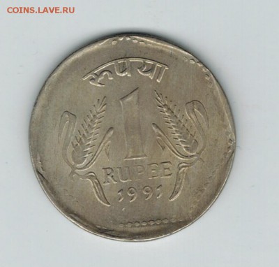Индия 1 рупия 1991 до 10.12.15   22-00 - 1 3