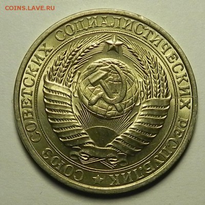 1руб.1961 -раскол - DSCN1790.JPG