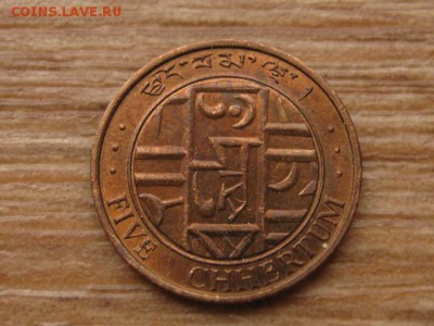 Бутан 5 чертум 1979 до 09.12.15 в 21.00 М - IMG_3295.JPG