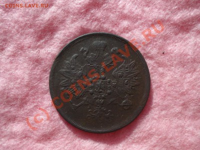 2 КОПЕЙКИ 1861 ем . Предпродажная оценка - DSC05431.JPG