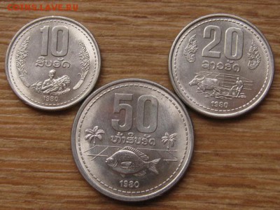 Лаос 10-20-50 атт 1980 до 09.12.15 в 21.00 М - IMG_3297.JPG