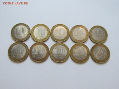 Древние города 10 монет до 08.12 в 22:00 мск КОРОТКИЙ! - IMG_8982.JPG