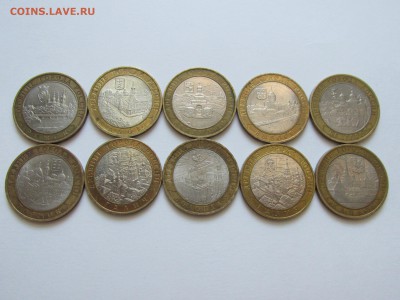 Древние города 10 монет до 08.12 в 22:00 мск КОРОТКИЙ! - IMG_8979.JPG