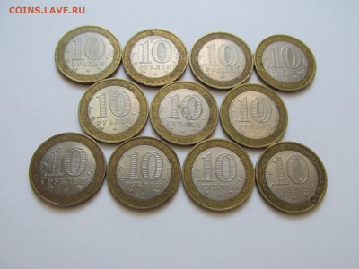 Удмуртия ММД (11 монет) до 08.12 в 22:00 мск КОРОТКИЙ! - IMG_8988.JPG