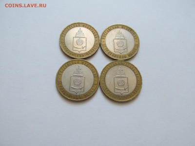 Свердловская спмд и Астраханская ммд (10 монет) 08.12, 22:00 - IMG_8994.JPG