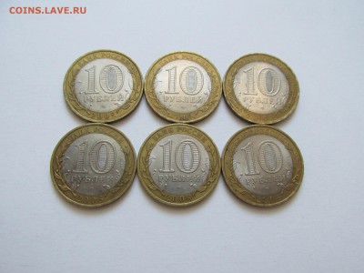 Свердловская спмд и Астраханская ммд (10 монет) 08.12, 22:00 - IMG_8992.JPG