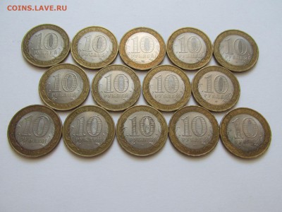 Кабардино-Балкарская (14 шт.) до 08.12 в 22:00 мск КОРОТКИЙ! - IMG_9002.JPG