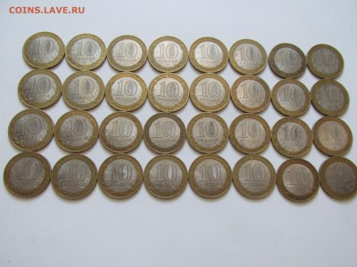 Еврейская АО (32 монеты) до 08.12 в 22:00 мск КОРОТКИЙ! - IMG_9024.JPG