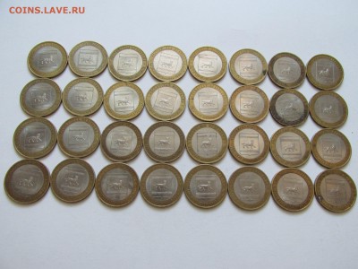 Еврейская АО (32 монеты) до 08.12 в 22:00 мск КОРОТКИЙ! - IMG_9019.JPG