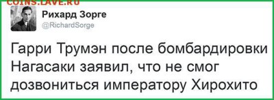 Россия и действия в Сирии. - 2 ttr4