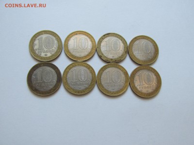 Калмыкия ммд (8 монет) до 08.12 в 22:00 мск КОРОТКИЙ! - IMG_9029.JPG