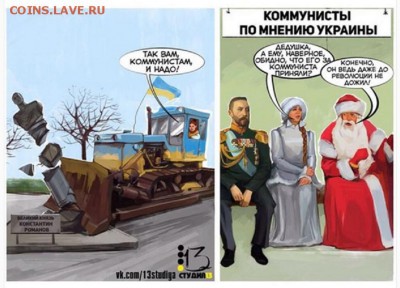 События на Украине. - 2 ttr4