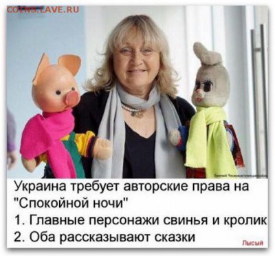 События на Украине. - IMG_1938
