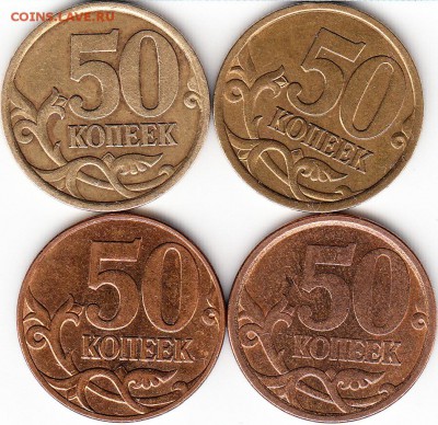 10 коп 2003 г СП. шт 2.1 и шт 2.2. до 08.12.15. - IMG_0002_NEW