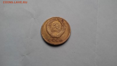 5 копеек 1962 хорошая 11 50 до 23 50 - IMG_20151207_141642