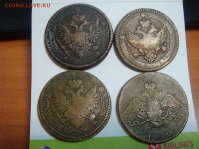 10 копеек 1833,5 копеек 1802,1804,1805 + неизвестная - DSC02751.JPG