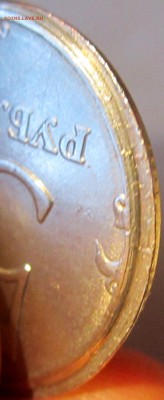 5 руб.1998 г.ММД. - 2015-12-08 07-21-33.JPG