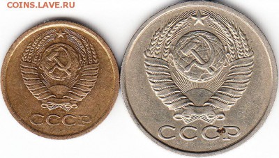 3 копейки 1985 года, частый гурт. до 08.12.15. - IMG_0005_NEW
