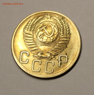 5 копеек 1953 года - IMG_2580.JPG