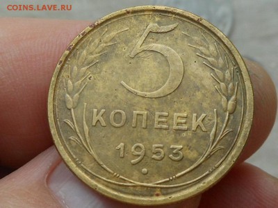 5 копеек 1953г(не плохая) до 11.12.2015 в 22-00 по МСК - RSCN4984.JPG