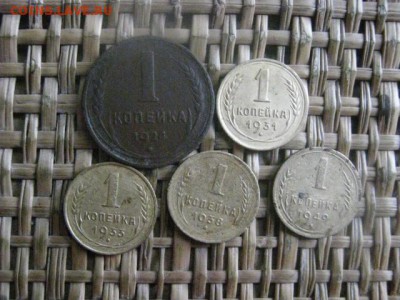 Копейки, 5 шт. 1924, 1931, 1933, 1938, 1949. До 14.12.2015г. - 13 и 14 035.JPG