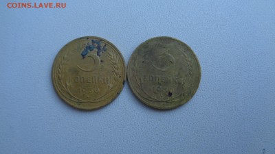 3 коп 1930г. 2шт. - DSC01097.JPG