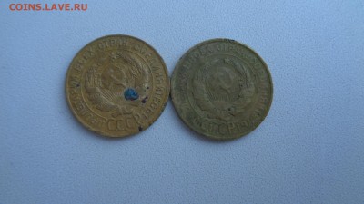 3 коп 1930г. 2шт. - DSC01098.JPG