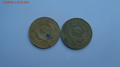 3 коп 1930г. 2шт. - DSC01100.JPG