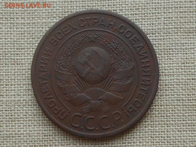 3 копейки 1924 (не плохая) до 11.12.2015 в 22-00 по МСК - RSCN4989.JPG